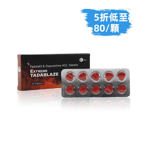 超級雙效犀利士紅鑽