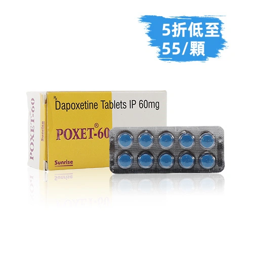 必利勁學名藥